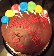 生日蛋糕